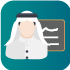 ايقونة الخدمة